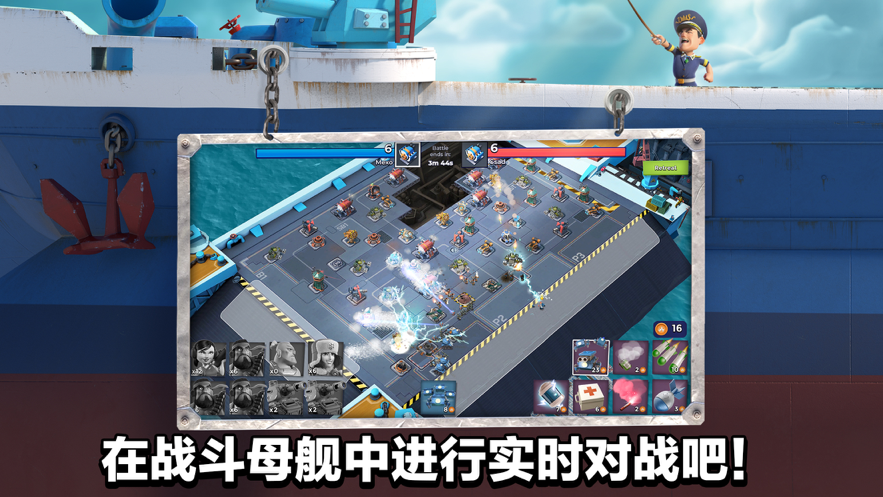 海岛奇兵iOS下载安装