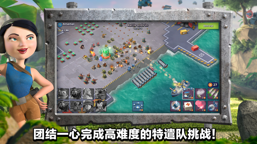 海岛奇兵iOS下载安装