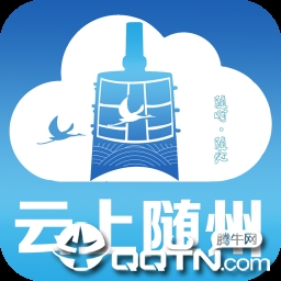 云上随州app苹果版 云上随州app苹果版