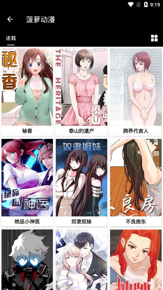 皮皮喵ios