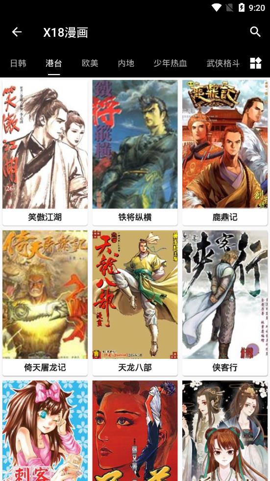 皮皮喵ios