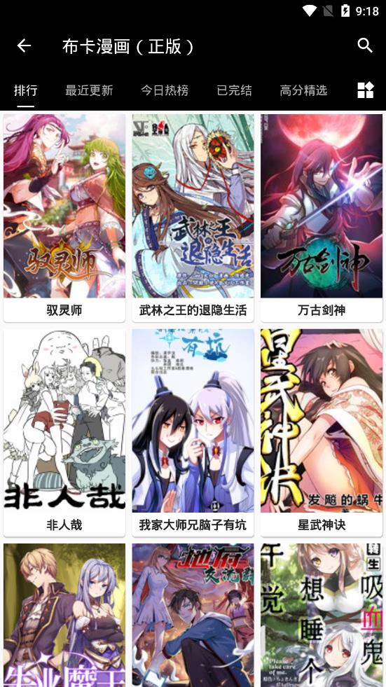 皮皮喵ios