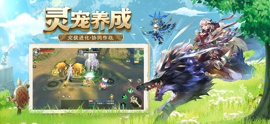 冒险吧猎人ios版
