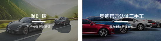 二手车之家app下载 二手车之家app下载