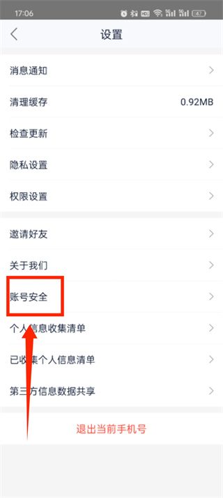 二手车之家app 二手车之家app