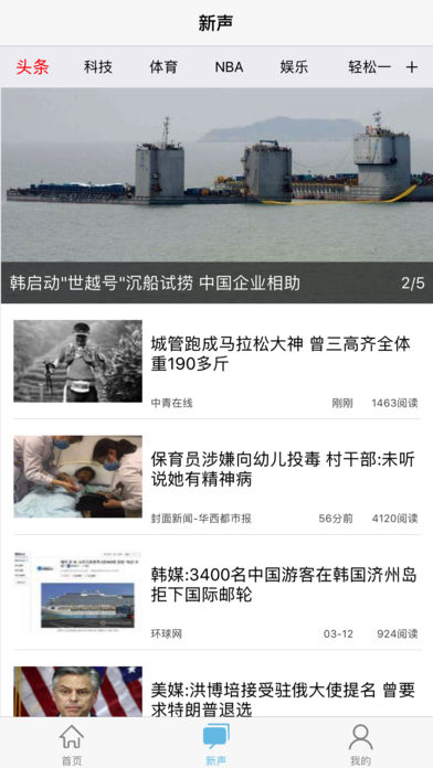 WO的校园