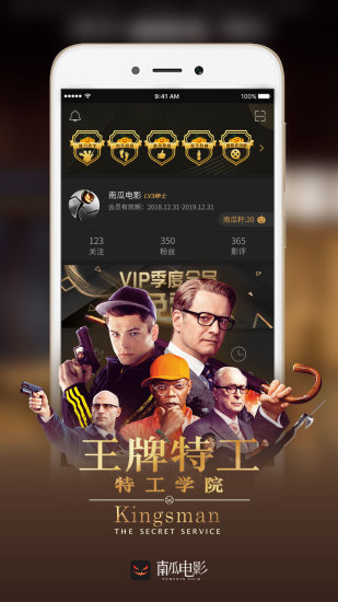 南瓜电影iOS版