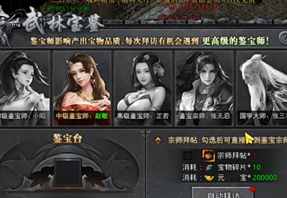预言世界手游 预言世界手游
