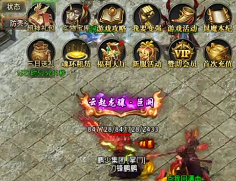 预言世界手游 预言世界手游