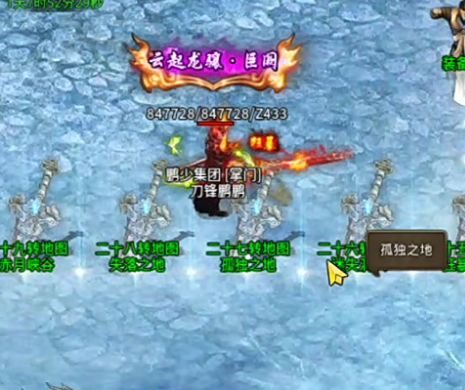 预言世界手游 预言世界手游