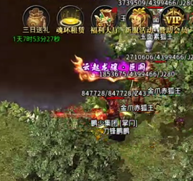 预言世界手游 预言世界手游