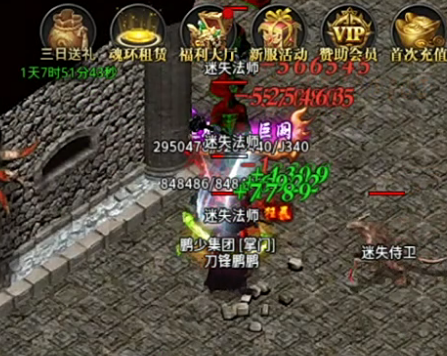 预言世界手游 预言世界手游