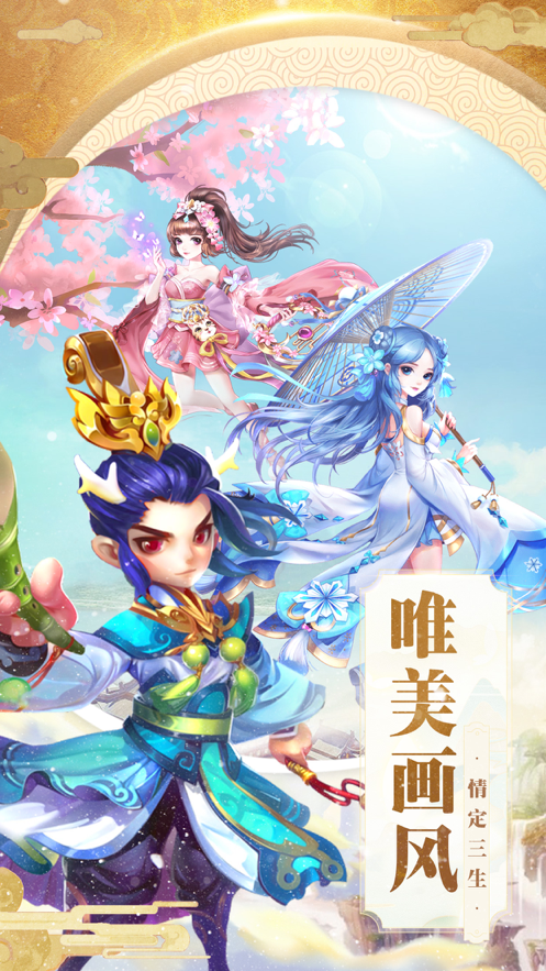 嘻游大冒险手游iOS版