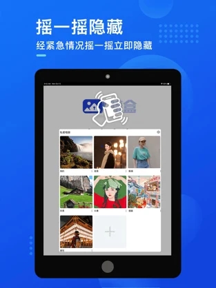 暗盒app