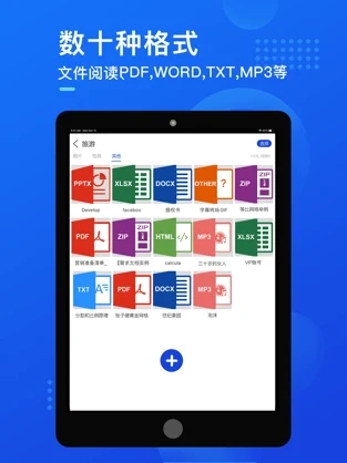 暗盒app