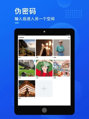暗盒app