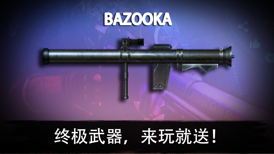 反恐突击队游戏iOS版