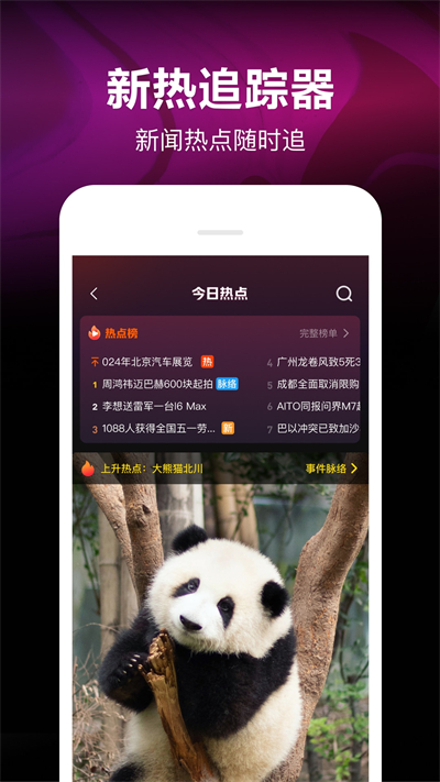 腾讯微视app下载最新版