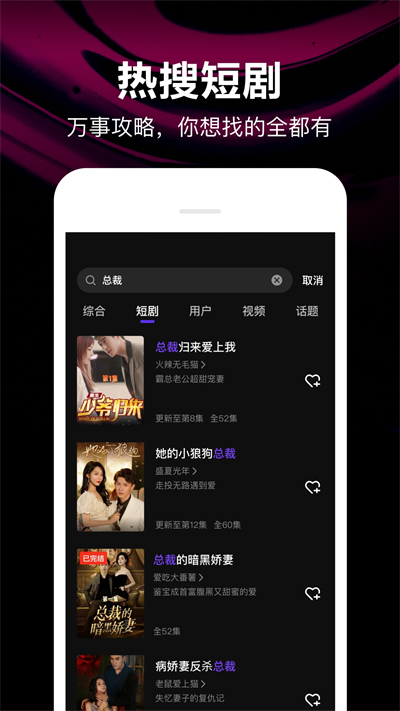 腾讯微视app下载最新版