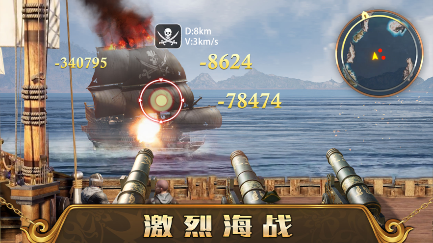 火器文明游戏下载iOS