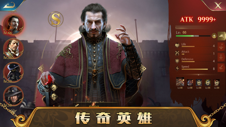 火器文明游戏下载iOS