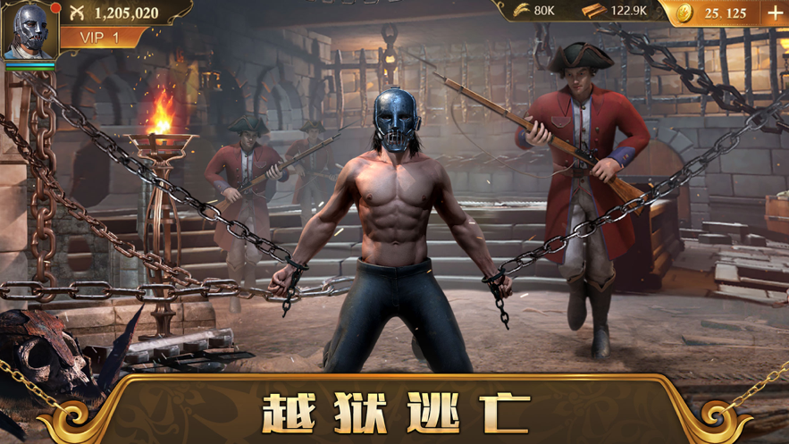 火器文明游戏下载iOS