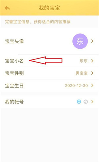 小伴龙儿童早教 小伴龙儿童早教