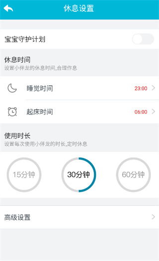 小伴龙儿童早教 小伴龙儿童早教