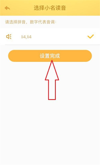小伴龙儿童早教 小伴龙儿童早教