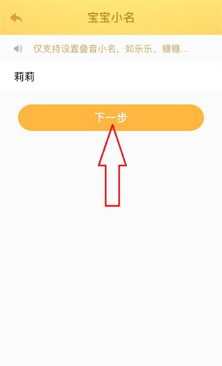 小伴龙儿童早教 小伴龙儿童早教