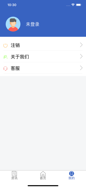 家政信用查(消费者端)