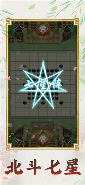 五子棋大招版