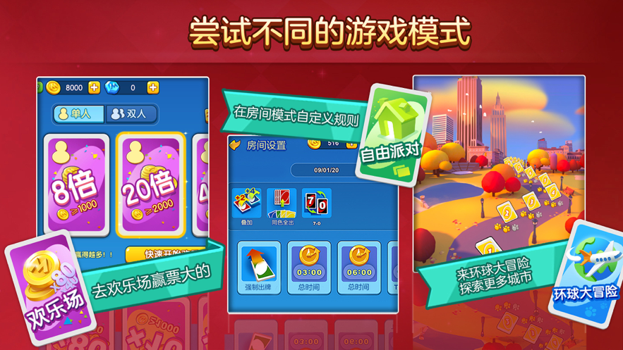 一起优诺iOS版下载安装