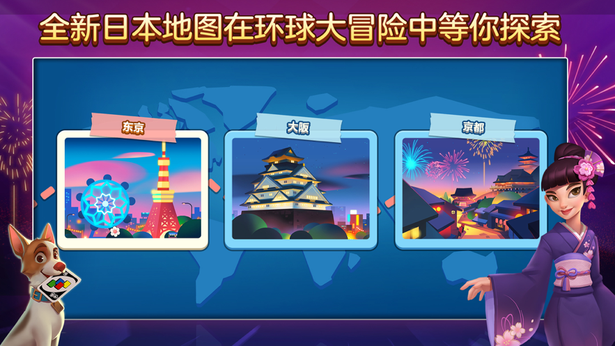 一起优诺iOS版下载安装