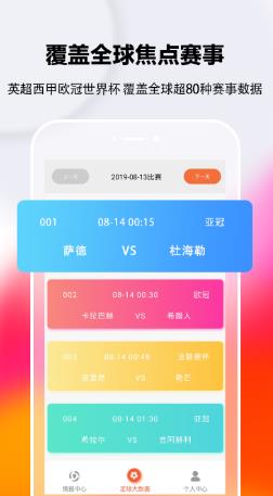 国国侃球ios版
