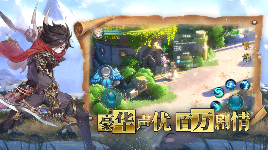 你好呀勇士手游iOS版