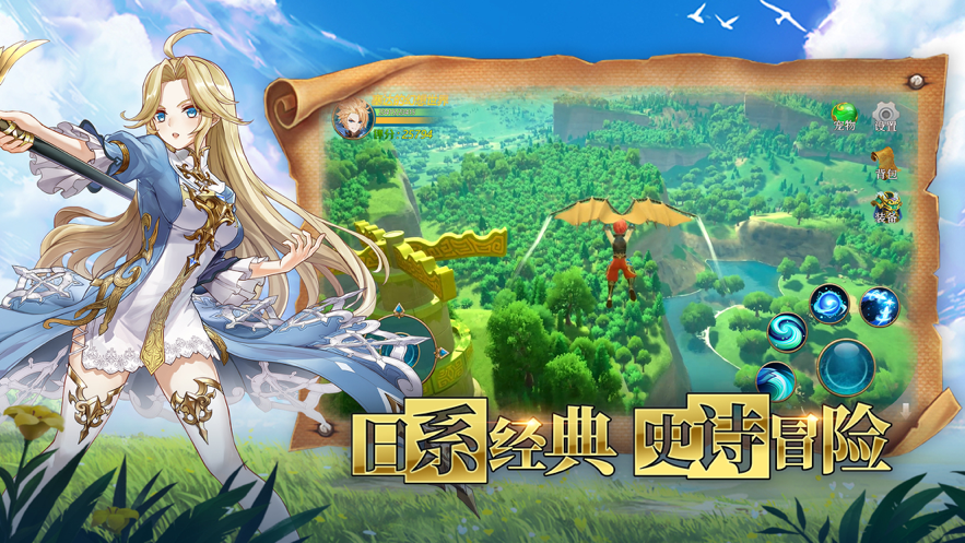你好呀勇士手游iOS版