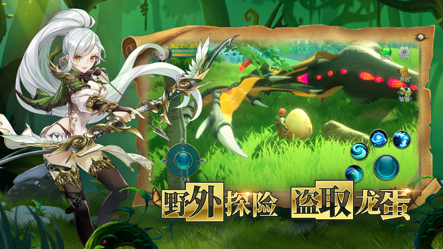 你好呀勇士手游iOS版