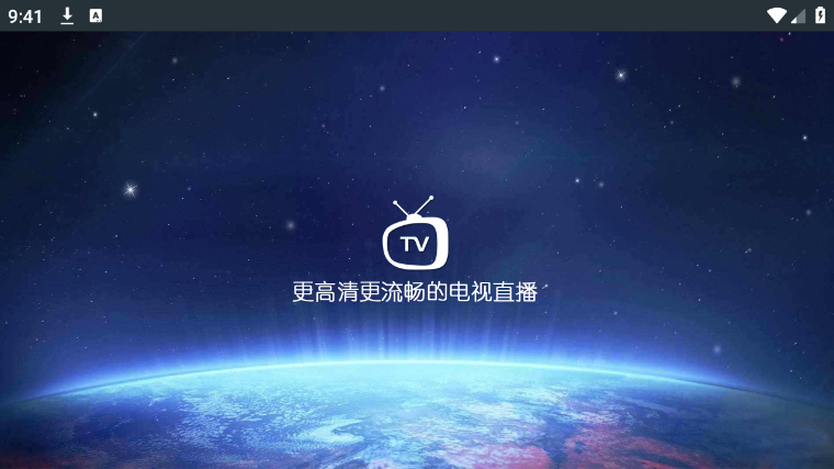 豌豆TV 豌豆TV