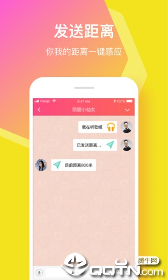 小恩爱IOS版