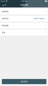 莘莘光华ios版 莘莘光华ios版