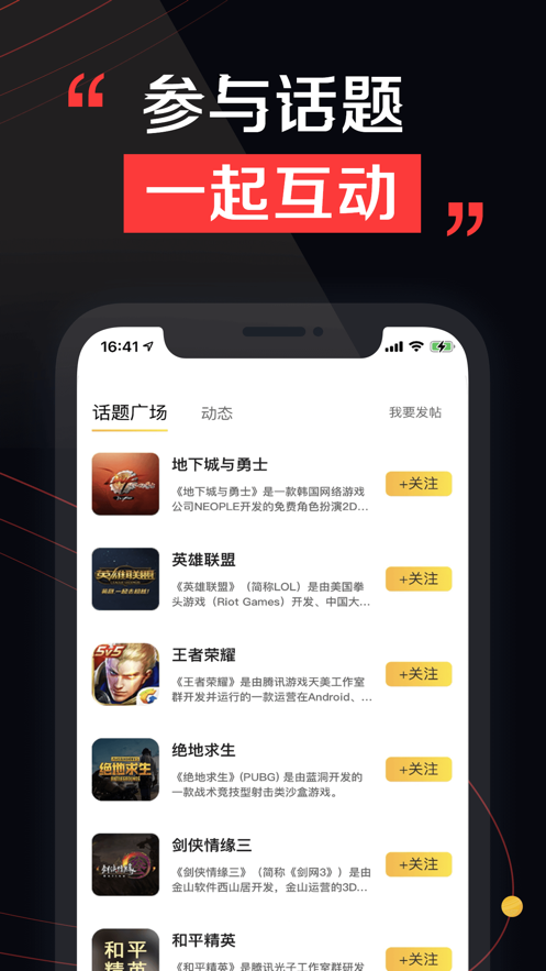 租号酷下载苹果