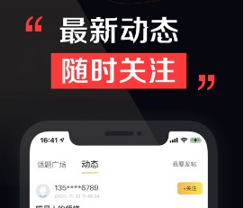 租号酷下载苹果 租号酷下载苹果