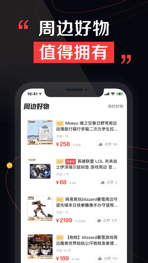 租号酷下载苹果