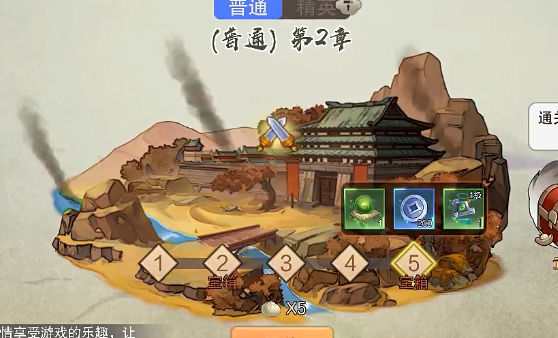 荣耀时刻手游