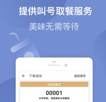 万达电影手机客户端 万达电影手机客户端