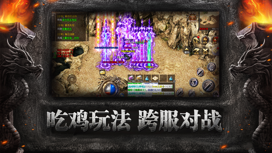 我本沉默之决胜苍穹游戏iOS版