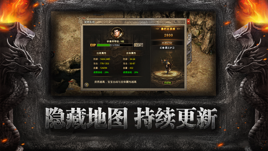 我本沉默之决胜苍穹游戏iOS版