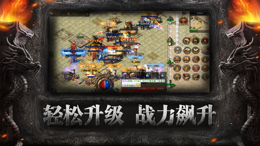 我本沉默之决胜苍穹游戏iOS版