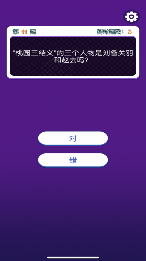闪金大亨app下载iOS版